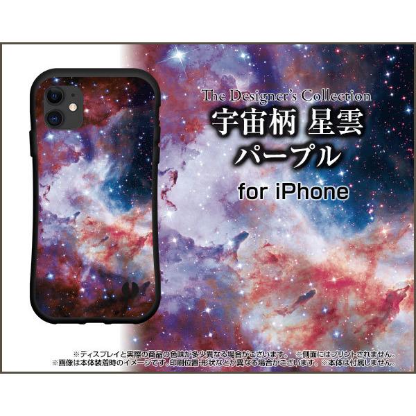 �X�}�z�P�[�X iPhone 12 Pro Max �A�C�t�H�� �g�D�G���u �v�� �}�b�N�X �ϏՌ� �n�C�u���b�h�P�[�X �X�g���b�v�z�[���t �F���� ���_ �p�[�v��