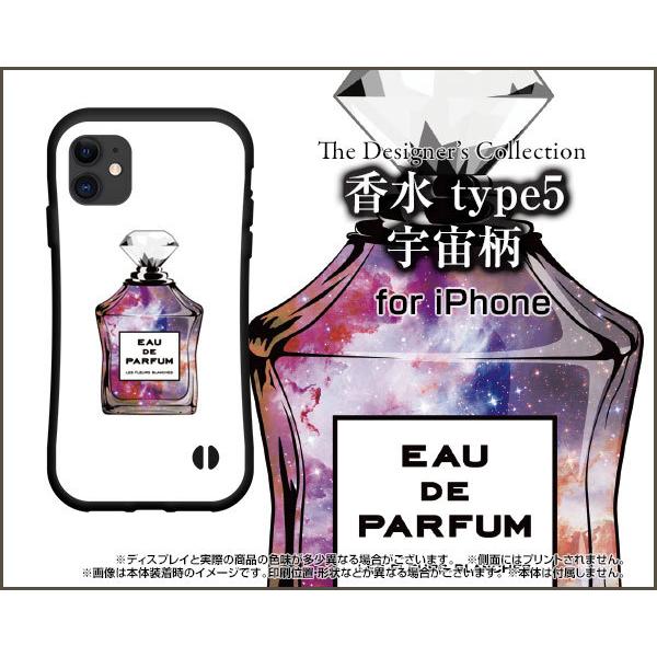 �X�}�z�P�[�X iPhone 12 Pro Max �A�C�t�H�� �g�D�G���u �v�� �}�b�N�X �ϏՌ� �n�C�u���b�h�P�[�X �X�g���b�v�z�[���t ���� type5 �F����