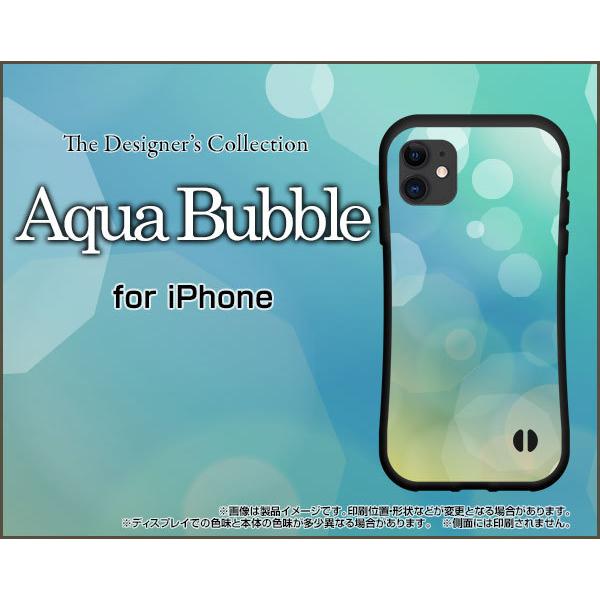 スマホケース Iphone 12 Pro Max アイフォン トゥエルブ プロ マックス 耐衝撃 ハイブリッドケース ストラップホール付 Aqua Bubble Ori Ip12pm Hyb Cyi 001 044 オリスマ ヤフー店 通販 Yahoo ショッピング