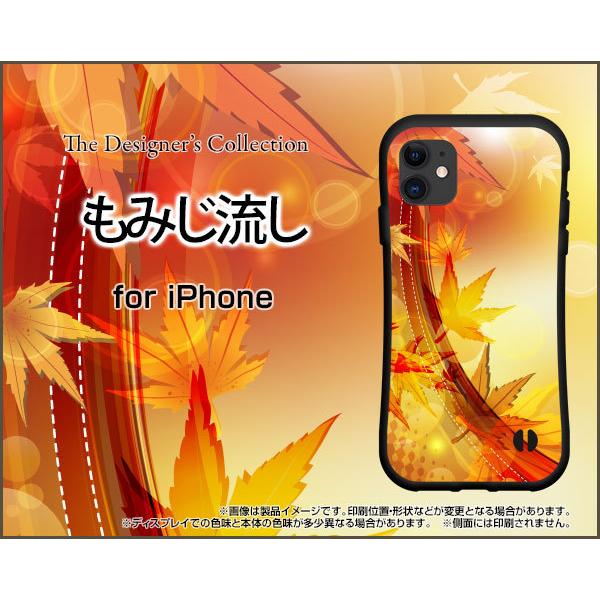 �X�}�z�P�[�X iPhone 12 Pro Max �A�C�t�H�� �g�D�G���u �v�� �}�b�N�X �ϏՌ� �n�C�u���b�h�P�[�X �X�g���b�v�z�[���t ���݂�����