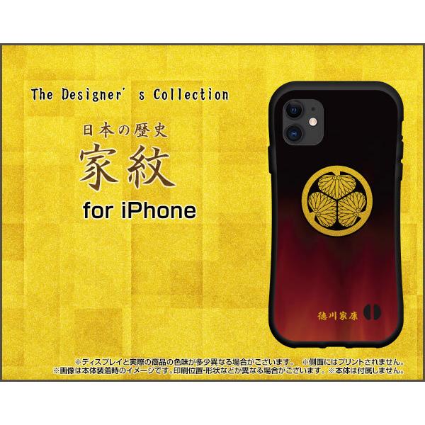 �X�}�z�P�[�X iPhone 12 Pro Max �A�C�t�H�� �g�D�G���u �v�� �}�b�N�X �ϏՌ� �n�C�u���b�h�P�[�X �X�g���b�v�z�[���t �Ɩ�i������j����ƍN