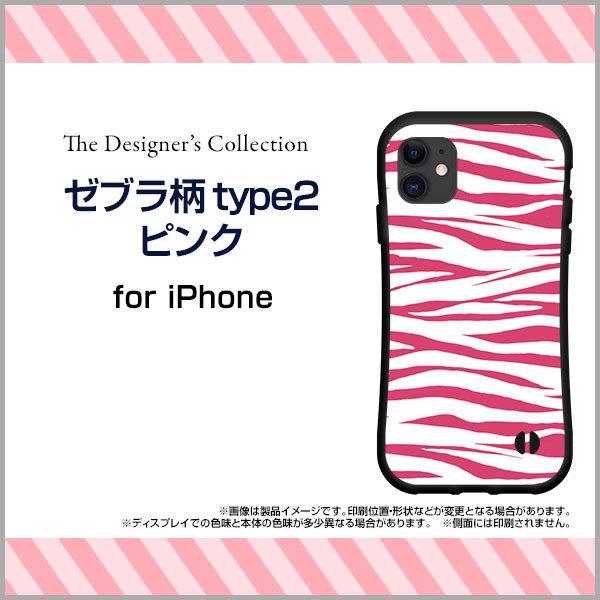 �X�}�z�P�[�X iPhone 12 Pro Max �A�C�t�H�� �g�D�G���u �v�� �}�b�N�X �ϏՌ� �n�C�u���b�h�P�[�X �X�g���b�v�z�[���t �[�u����type2�s���N