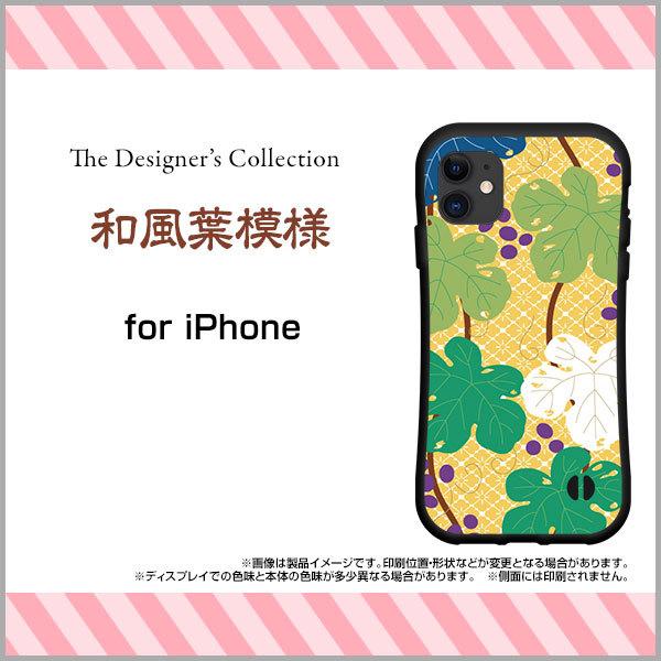 �X�}�z�P�[�X iPhone 12 Pro Max �A�C�t�H�� �g�D�G���u �v�� �}�b�N�X �ϏՌ� �n�C�u���b�h�P�[�X �X�g���b�v�z�[���t �a���t�͗l