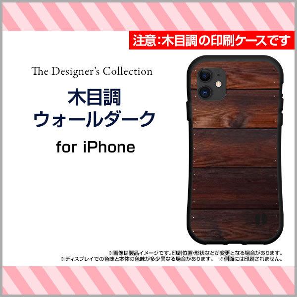 �X�}�z�P�[�X iPhone 12 Pro Max �A�C�t�H�� �g�D�G���u �v�� �}�b�N�X �ϏՌ� �n�C�u���b�h�P�[�X �X�g���b�v�z�[���t �ؖڒ��E�H�[���_�[�N