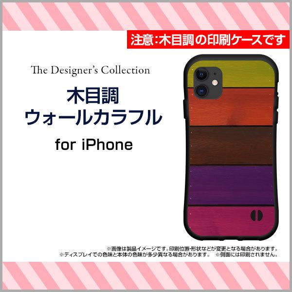 �X�}�z�P�[�X iPhone 12 Pro Max �A�C�t�H�� �g�D�G���u �v�� �}�b�N�X �ϏՌ� �n�C�u���b�h�P�[�X �X�g���b�v�z�[���t �ؖڒ��E�H�[���J���t��