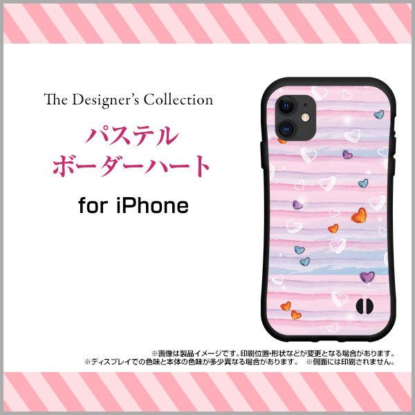 �X�}�z�P�[�X iPhone 12 Pro Max �A�C�t�H�� �g�D�G���u �v�� �}�b�N�X �ϏՌ� �n�C�u���b�h�P�[�X �X�g���b�v�z�[���t �p�X�e���{�[�_�[�n�[�g
