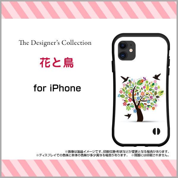 �X�}�z�P�[�X iPhone 12 Pro Max �A�C�t�H�� �g�D�G���u �v�� �}�b�N�X �ϏՌ� �n�C�u���b�h�P�[�X �X�g���b�v�z�[���t �Ԃƒ�