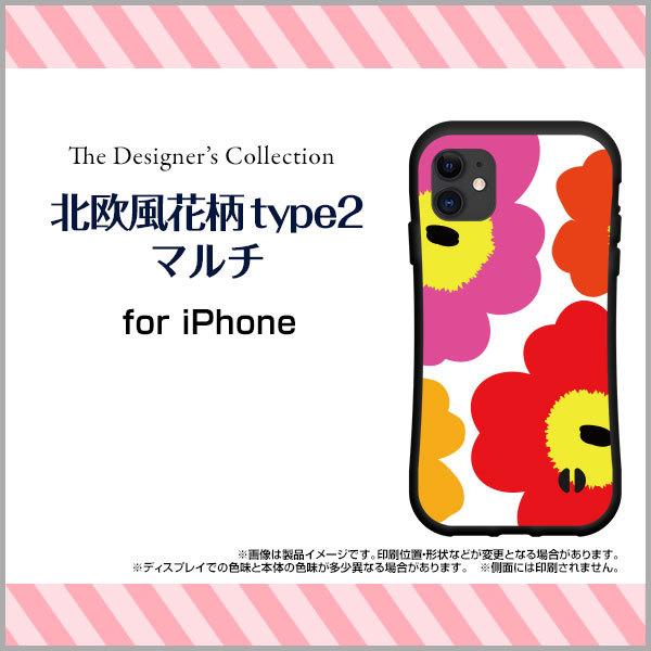 �X�}�z�P�[�X iPhone 12 Pro Max �A�C�t�H�� �g�D�G���u �v�� �}�b�N�X �ϏՌ� �n�C�u���b�h�P�[�X �X�g���b�v�z�[���t �k�����ԕ�type2�}���`