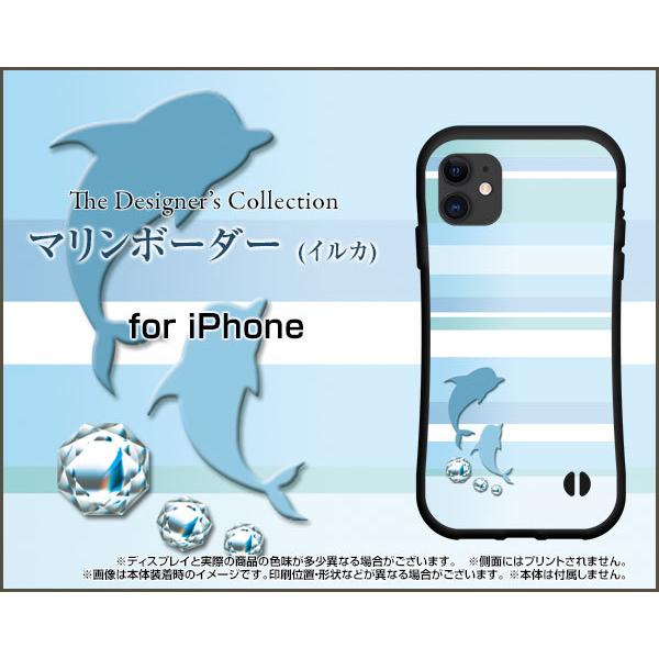 �X�}�z�P�[�X iPhone 12 Pro Max �A�C�t�H�� �g�D�G���u �v�� �}�b�N�X �ϏՌ� �n�C�u���b�h�P�[�X �X�g���b�v�z�[���t �}�����{�[�_�[(�C���J)