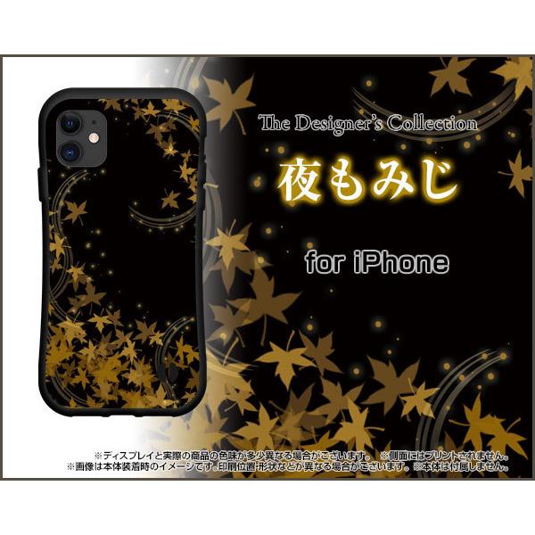 �X�}�z�P�[�X iPhone 12 Pro Max �A�C�t�H�� �g�D�G���u �v�� �}�b�N�X �ϏՌ� �n�C�u���b�h�P�[�X �X�g���b�v�z�[���t ����݂�