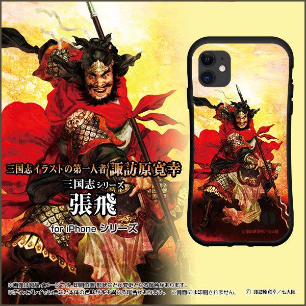 X}zP[X iPhone 12 Pro Max ACtH gDGu v }bNX ϏՌ nCubhP[X Xgbvz[t   傤 悭Ƃ