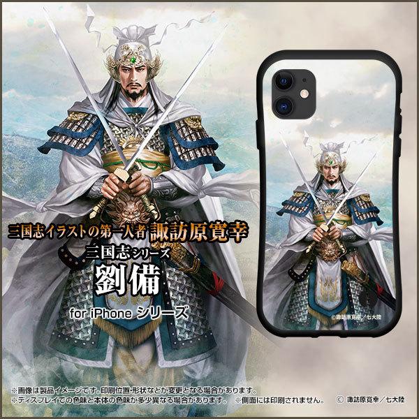 �X�}�z�P�[�X iPhone 12 Pro Max �A�C�t�H�� �g�D�G���u �v�� �}�b�N�X �ϏՌ� �n�C�u���b�h�P�[�X �X�g���b�v�z�[���t ���� ���� ��イ�� ����Ƃ�