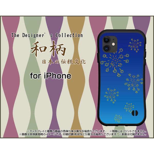 �X�}�z�P�[�X iPhone 12 Pro Max �A�C�t�H�� �g�D�G���u �v�� �}�b�N�X �ϏՌ� �n�C�u���b�h�P�[�X �X�g���b�v�z�[���t �a��(������) type004