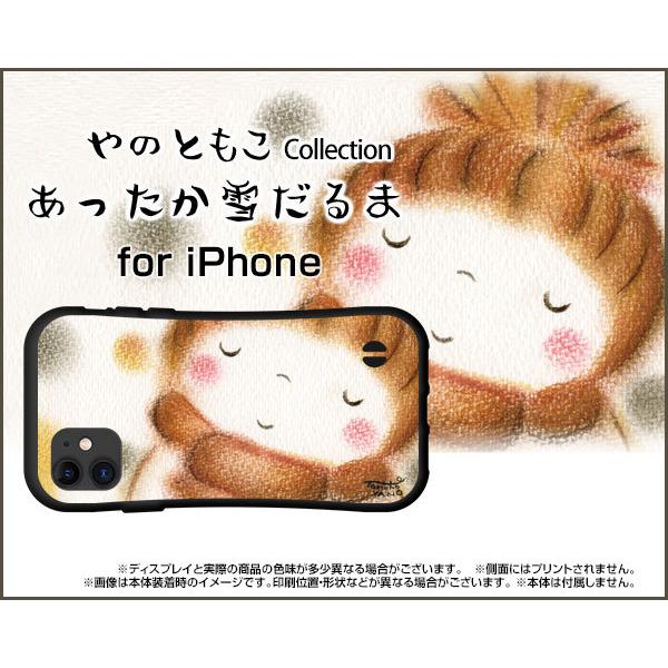 X}zP[X iPhone 12 Pro Max ACtH gDGu v }bNX ϏՌ nCubhP[X Xgbvz[t Ⴞ