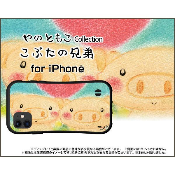 �X�}�z�P�[�X iPhone 12 Pro Max �A�C�t�H�� �g�D�G���u �v�� �}�b�N�X �ϏՌ� �n�C�u���b�h�P�[�X �X�g���b�v�z�[���t ���Ԃ��̌Z��