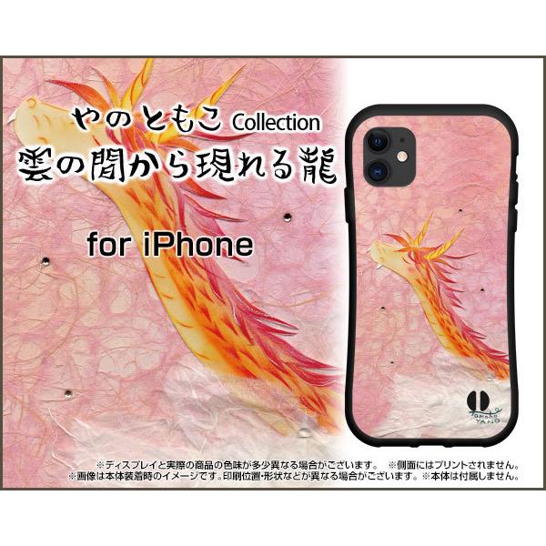 X}zP[X iPhone 12 Pro Max ACtH gDGu v }bNX ϏՌ nCubhP[X Xgbvz[t _̊Ԃ猻间