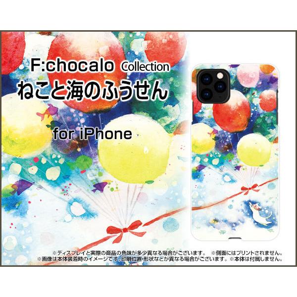 X}zP[X iPhone 12 Pro Max ACtH n[hP[X/TPU\tgP[X ˂ƊĈӂ F:chocalo fUC L C   D