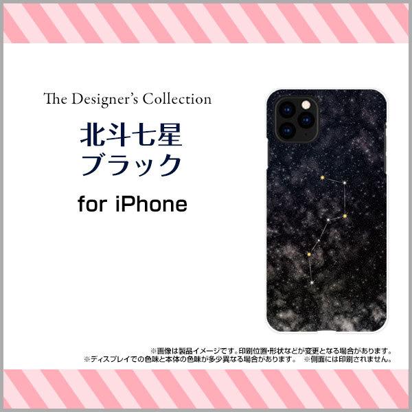 �X�}�z�P�[�X iPhone 12 Pro Max �A�C�t�H�� �n�[�h�P�[�X/TPU�\�t�g�P�[�X �k�l�����u���b�N ���� �F���� �M�����N�V�[�� �X�y�[�X�� �X�^�[ �L���L��