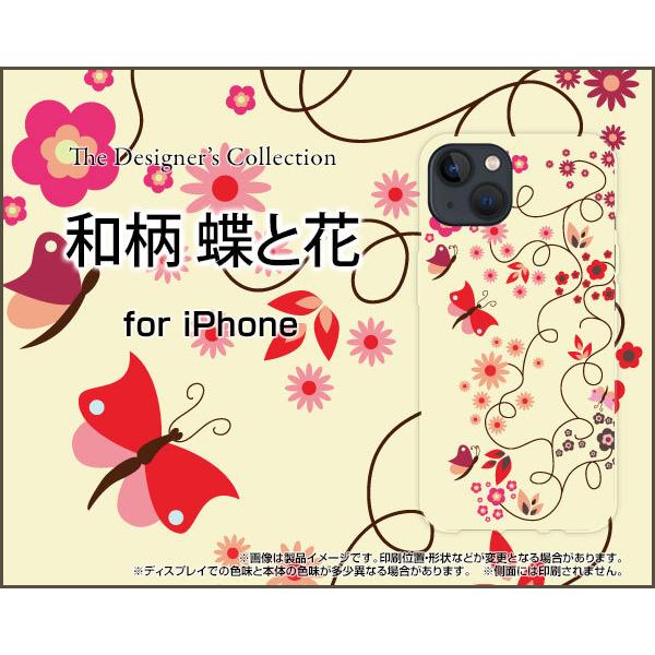 X}zP[X iPhone 13 ACtH T[eB[ n[hP[X/TPU\tgP[X a Ɖ 킪 a ӂ 傤 o^tC