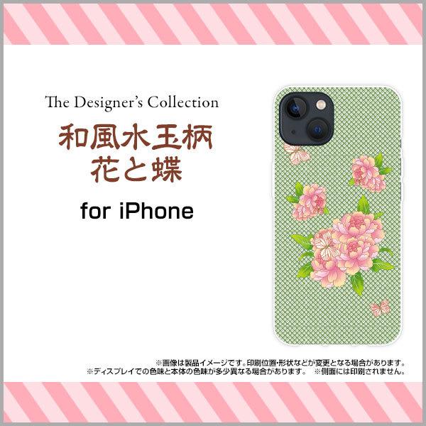 iPhone 13 ACtH T[eB[ n[hP[X/TPU\tgP[X tیtBt aʕԂƒ a { a ԕ  hbg  sN 