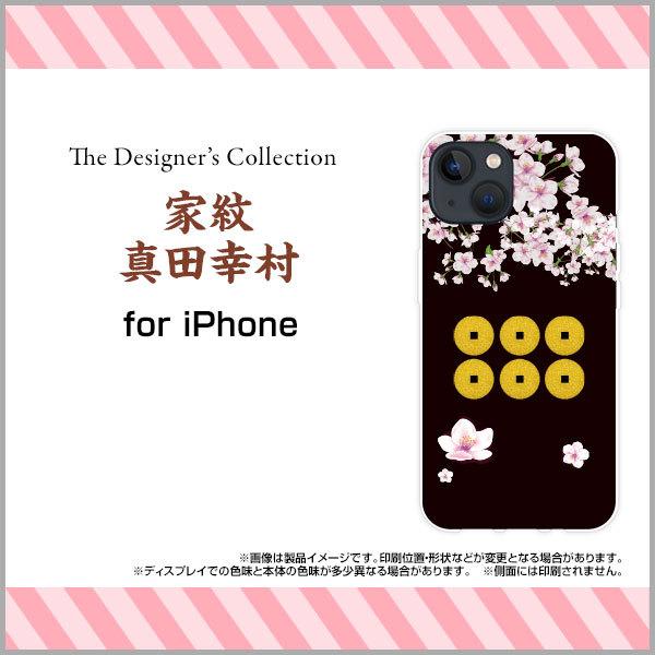 iPhone 13 ACtH T[eB[ n[hP[X/TPU\tgP[X tیtBt Ɩ^cK a { a Ɩ j   ubN 