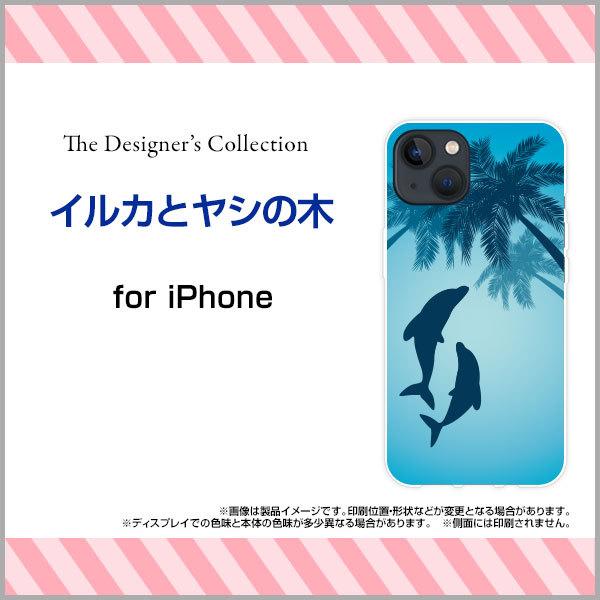 iPhone 13 n[hP[X/TPU\tgP[X tیtBt CJƃV̖  CJ 邩 V̖ CXg VGbg u[