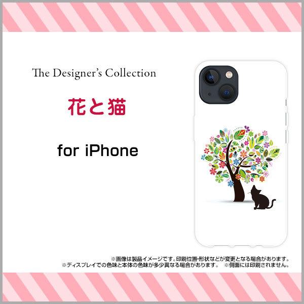 iPhone 13 ACtH T[eB[ n[hP[X/TPU\tgP[X tیtBt ԂƔL ԕ t[  L ˂ lR VGbg CXg 킢