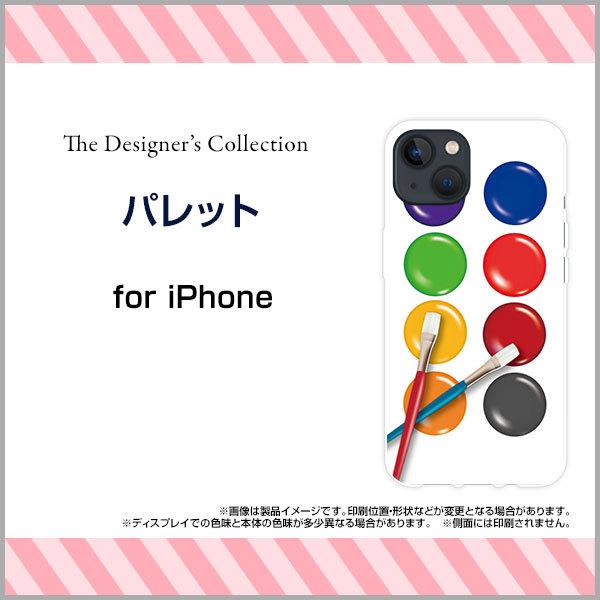 iPhone 13 ACtH T[eB[ n[hP[X/TPU\tgP[X tیtBt pbg pbg G  Jt CXg