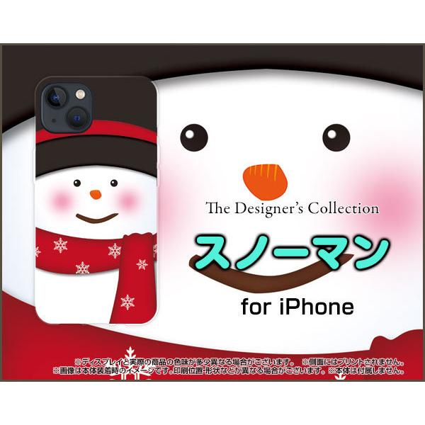 iPhone 13 �A�C�t�H�� �T�[�e�B�[�� �n�[�h�P�[�X/TPU�\�t�g�P�[�X �t���ی�t�B�����t �X�m�[�}�� �Ⴞ��� �����i���킢���j ���i�z���C�g�j