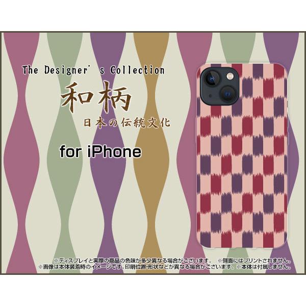 X}zP[X iPhone 13 ACtH T[eB[ n[hP[X/TPU\tgP[X a() type005 a { ӂ낵 sN iq