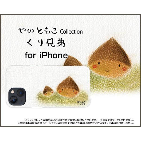X}zP[X iPhone 13 ACtH T[eB[ n[hP[X/TPU\tgP[X Z ̂Ƃ fUC I Z Vv H pXe n