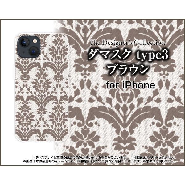 �X�}�z�P�[�X iPhone 13 mini �A�C�t�H�� �T�[�e�B�[�� �~�j �n�[�h�P�[�X/TPU�\�t�g�P�[�X �_�}�X�N type3 �u���E��