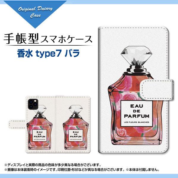 �X�}�z�P�[�X iPhone 13 mini  �A�C�t�H�� �T�[�e�B�[�� �~�j docomo au SoftBank �蒠�^ �P�[�X �J�������Ή� ���� type7 �o��