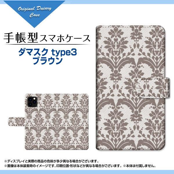 �X�}�z�P�[�X iPhone 13 mini  �A�C�t�H�� �T�[�e�B�[�� �~�j docomo au SoftBank �蒠�^ �P�[�X �J�������Ή� �_�}�X�N type3 �u���E��
