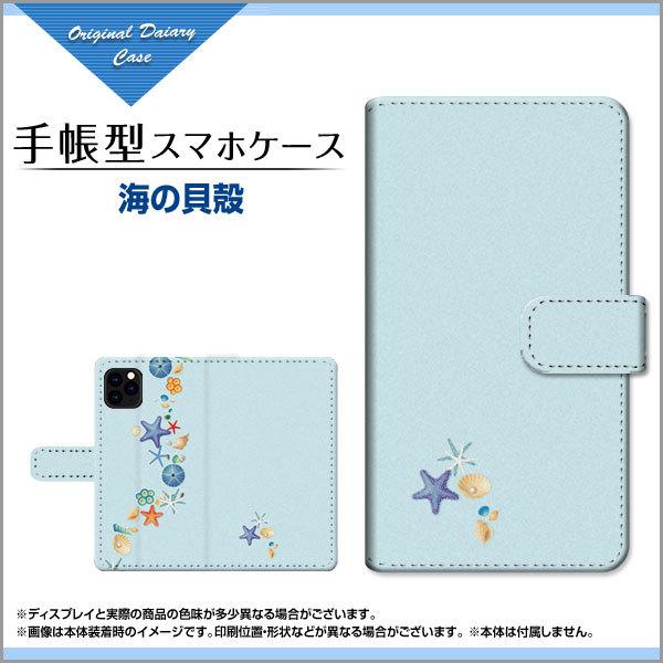 �X�}�z�P�[�X iPhone 13 mini  �A�C�t�H�� �T�[�e�B�[�� �~�j docomo au SoftBank �蒠�^ �P�[�X �J�������Ή� �C�̊L�k �� �L�k �V�F�� �q�g�f �C �u���[ ��