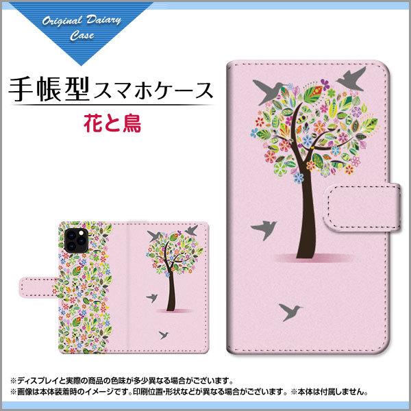 X}zP[X iPhone 13 mini  ACtH 蒠^ P[X JΉ Ԃƒ ԕ t[   Ƃ g VGbg CXg 킢