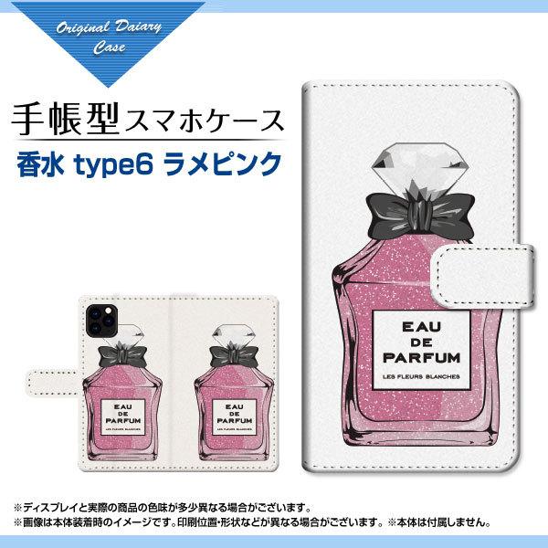 iPhone 13 mini  ACtH T[eB[ ~j docomo au SoftBank 蒠^ P[X JΉ tیtBt  type6 sN