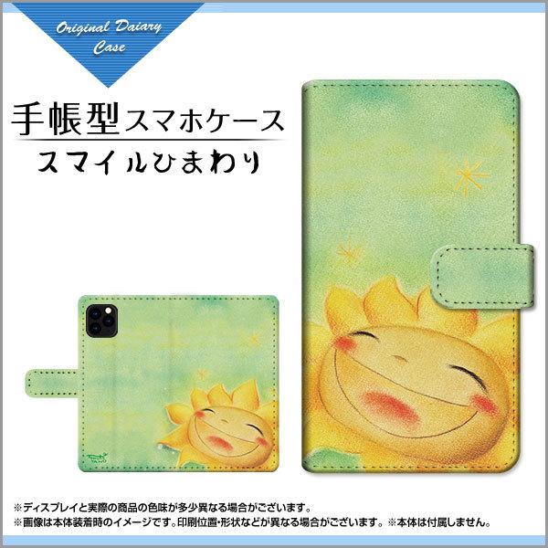 X}zP[X iPhone 13 mini  ACtH docomo au SoftBank 蒠^ P[X JΉ tیtBt X}CЂ܂ ̂Ƃ fUC CXg