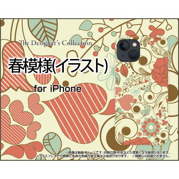 iPhone 13 mini ACtH T[eB[ ~j n[hP[X/TPU\tgP[X tیtBt t͗l(CXg) t ́[ n[g CXg 킢