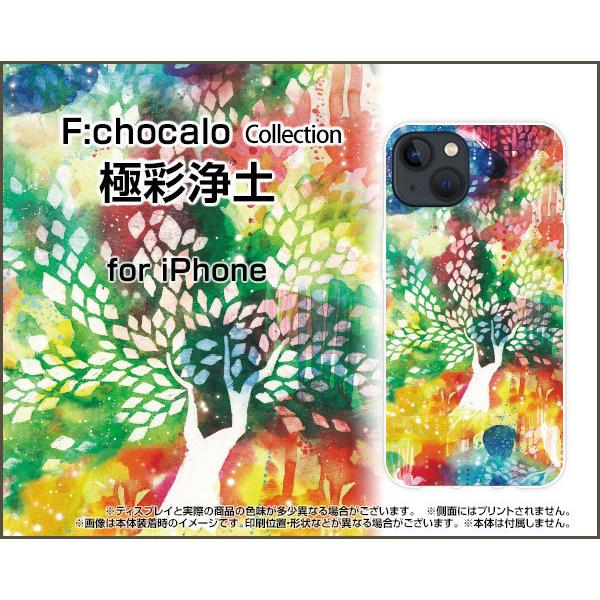 iPhone 13 mini ACtH T[eB[ ~j n[hP[X/TPU\tgP[X tیtBt ɍʏy F:chocalo fUC A a  ɍʐF 