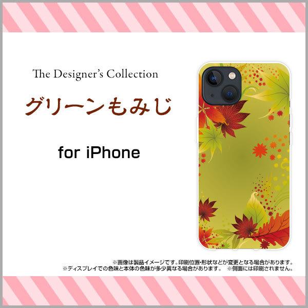 iPhone 13 mini ACtH T[eB[ ~j n[hP[X/TPU\tgP[X tیtBt O[݂ H HF gt ݂ a { a  F