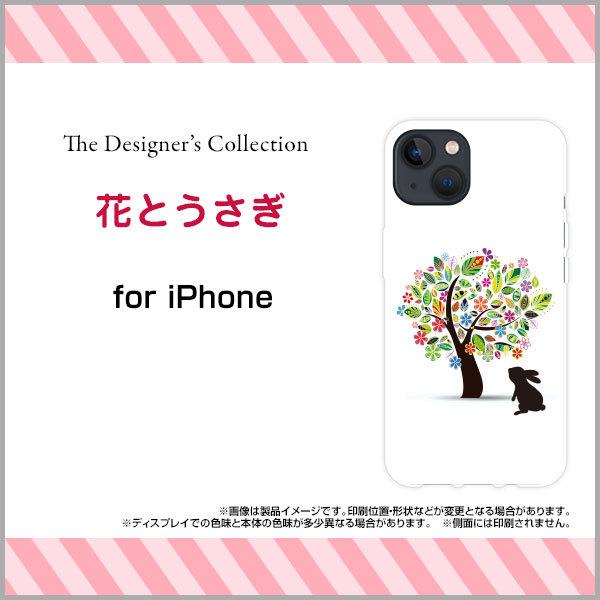 iPhone 13 mini ACtH n[hP[X/TPU\tgP[X tیtBt ԂƂ ԕ t[   ETM VGbg CXg 킢