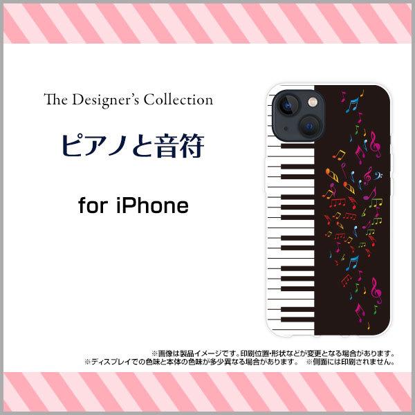 iPhone 13 mini ACtH T[eB[ ~j n[hP[X/TPU\tgP[X tیtBt sAmƉ y sAm  y CXg Jt