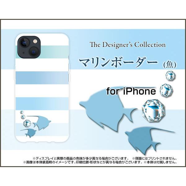 iPhone 13 mini ACtH T[eB[ ~j n[hP[X/TPU\tgP[X tیtBt }{[_[() Fiu[j āiT}[j Mы