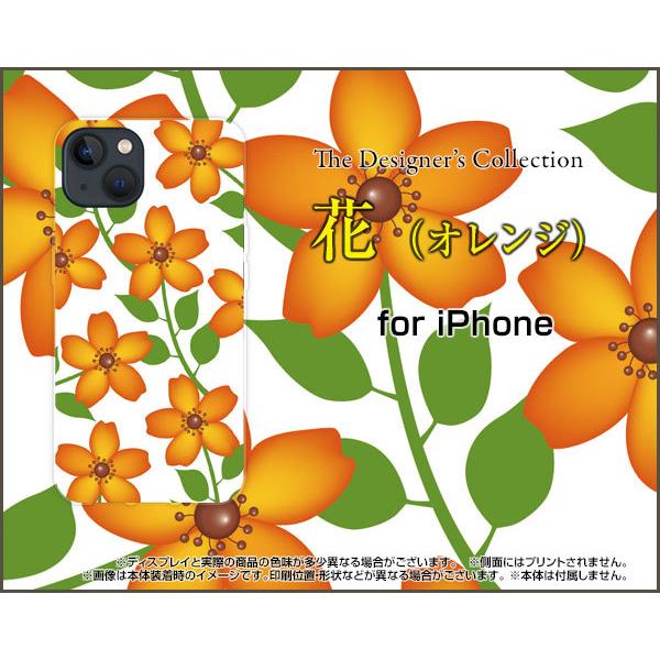 iPhone 13 mini ACtH T[eB[ ~j n[hP[X/TPU\tgP[X tیtBt (IW) ͂ 킢 ꂢ