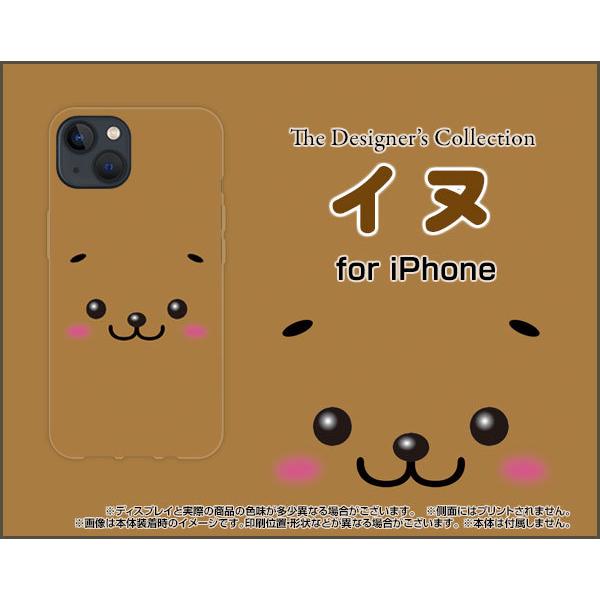 iPhone 13 mini ACtH T[eB[ ~j n[hP[X/TPU\tgP[X tیtBt Ck  iCk ʁj