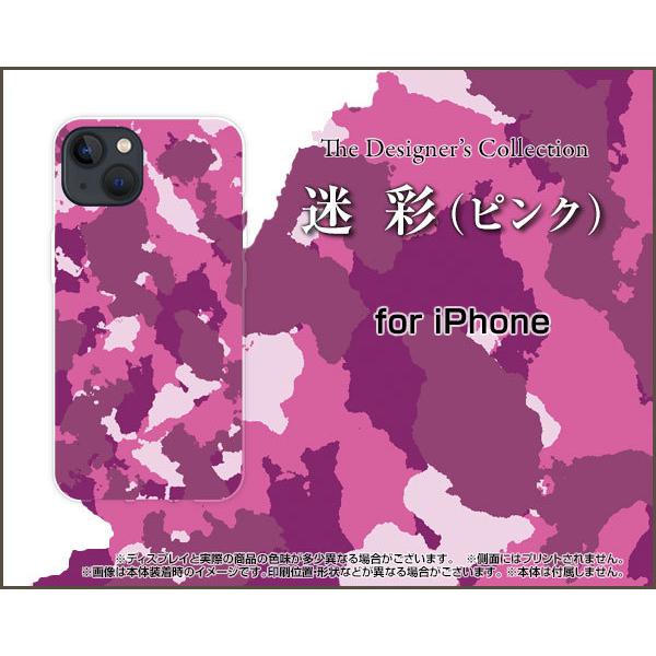 iPhone 13 mini ACtH T[eB[ ~j n[hP[X/TPU\tgP[X tیtBt  (sN) ߂ Jt[W A[~[