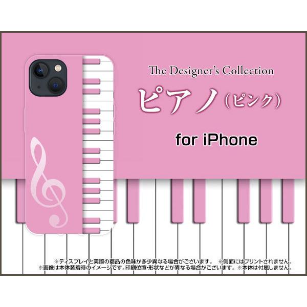 iPhone 13 mini ACtH T[eB[ ~j n[hP[X/TPU\tgP[X tیtBt sAm(sN) yi񂪂j ҂̂̌ sN