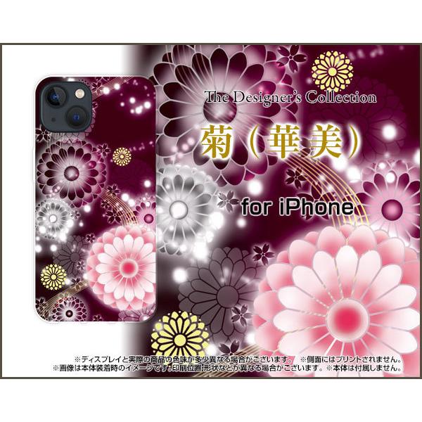 iPhone 13 mini ACtH T[eB[ ~j n[hP[X/TPU\tgP[X tیtBt e(ؔ) a Yiꂢj pXeF