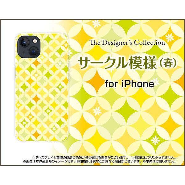 iPhone 13 mini �A�C�t�H�� �T�[�e�B�[�� �~�j �n�[�h�P�[�X/TPU�\�t�g�P�[�X �t���ی�t�B�����t �T�[�N���͗l�i�t�j �Y��i���ꂢ�j ���F�i�C�G���[�j ��